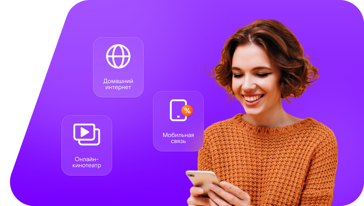 Промо-тарифы Ростелеком в&nbsp;посёлок Валдай (Республика Карелия)